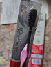 高露洁（Colgate）超洁净中毛牙刷套装 6支装×3 可清洁舌苔 深入清洁 实拍图