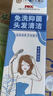 韶琪免洗洗发水卧床老人病人免水洗冲洗免洗头发神器清洗液120ml 实拍图