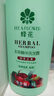 蜂花 本草精华洗发水1L 轻盈舒爽洗发露植物凝萃男女士去油健发洗头膏 实拍图
