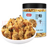富昌 墨鱼干200g 目鱼干 乌贼淡晒福建特产海鲜干货火锅煲汤食材 实拍图