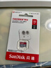 闪迪（SanDisk）32GB TF（MicroSD）内存卡A1 U1 C10 至尊高速移动版存储卡 读速120MB/s 手机平板游戏机内存卡 实拍图