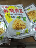 榨菜丝开味小菜50g/袋鲜嫩脆爽下饭菜腌菜清淡去皮小包配粥咸菜 榨菜丝50g*20包 实拍图
