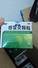 999三九感冒灵颗粒10g*9袋5盒装感冒药解热镇痛用于感冒引起的头痛发热鼻塞流涕咽痛缓解感冒症状 实拍图