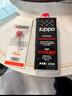 ZIPPOZIPPO之宝 配件耗材 打火机煤油 133ml小油  打火机油小油 实拍图