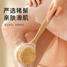 Creative art洗澡刷搓背刷 搓澡神器后背沐浴刷长柄双面干刷硬毛软毛猪鬃毛刷 实拍图