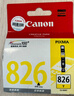 佳能（Canon）CLI-826 Y 黄色墨盒(适用MX898/MG8280/MG8180/MG6280) 实拍图