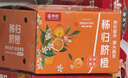 京鲜生 冰糖橙/橙子 9斤装 单果100-130g  生鲜水果年货礼盒 实拍图