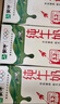 蒙牛全脂纯牛奶200ml*24盒 家庭年货囤货 电商定制 实拍图