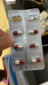 【原研药】乐瑞卡 普瑞巴林胶囊 75mg*8粒/盒 实拍图