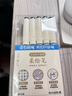 点石制笔柔绘笔小楷秀丽笔学生仿毛笔练字书法笔请柬软头签名小楷签字笔考试827【夜长-黑色】6支装 实拍图
