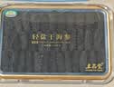 上品堂大连有机特级≤11%轻盐淡干海参250g辽刺参海参海鲜干货礼品 实拍图