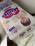花王品牌进口妙而舒纸尿裤XL44片(12-17kg)加大号尿不湿宝宝安心畅玩 实拍图