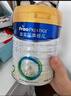 美素佳儿（Friso）皇家幼儿配方奶粉 3段（1-3岁幼儿适用）800g 乳铁蛋白 (新国标) 实拍图