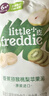 小皮（Little Freddie）婴儿水果泥西梅泥 宝石果泥宝宝无添加糖盐婴幼儿辅食泥 【活动】香蕉猕猴桃梨泥 100g*1袋 实拍图
