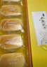 好利来半熟芝士蛋糕枚*2盒组甜品糕点短保点心零食下午茶 巧克力味5枚/盒+ 奥巧味4枚/盒 实拍图