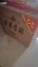 古井贡酒 年份原浆古5 浓香型白酒 50度 500ml*6瓶 整箱装 实拍图
