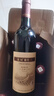 长城 特酿3解百纳干红葡萄酒 750ml*6瓶整箱装红酒年货节热门商品 实拍图