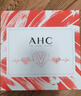 AHC水光水乳护肤品套装礼盒敏感肌补水保湿化妆品情人节礼物送女友 实拍图