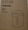 东芝（TOSHIBA）10重安全保护饮水机0涂层不锈钢电热水瓶5升电热水壶 恒温除氯 光感节能 TP-50DRTC(H) 实拍图