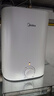 美的（Midea）7.6升储水式小厨宝台下电热水器家用45升一级能效京东自营2000W厨房热水宝国家补贴F7.6-20CB5(ES) 实拍图