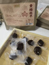 贡苑 花草茶黄精抱枣360g共2包黄精蒸枣九蒸九晒九制开袋即食红枣蜜饯 实拍图