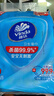 维达（Vinda）杀菌湿巾【孙颖莎推荐】272片(80片3包+8片4包) 新旧随机发货 实拍图