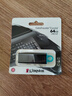 金士顿（Kingston）64GB USB3.2 Gen 1 U盘 DTX 大容量U盘 时尚设计 轻巧便携 学习办公投标电脑车载通用 实拍图