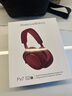 宝华韦健【焕新补贴】蓝牙耳机Px7S2e头戴式无线HIFI主动降噪智能音乐耳麦Px7二代升级款宝石红 新年礼物 实拍图