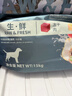 伯纳天纯冻干狗粮生鲜鸭肉梨全价冻干成犬幼犬通用犬粮 15kg 实拍图