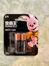 金霸王(Duracell)5号电池20粒装碱性干电池五号 适用博朗耳温枪/血糖仪/鼠标血压计电子秤遥控器儿童玩具 实拍图