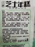 安井 三色芝士年糕 500g 1包 约40个 夹心拉丝年糕条  韩国部队火锅 实拍图