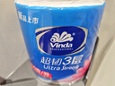 维达（Vinda）有芯卷纸 棉韧4层180克*10卷 高克重 大分量纸巾 新旧随机发货 实拍图