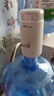 小熊（Bear）抽水器桶装水 大水桶饮水机抽水神器 水泵压水器纯净水电动取水器 矿泉水自动上水器 YSJ-D05U2 实拍图