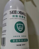 SEEDBALL环境物表消毒喷雾500ml双胍成份不含酒精马桶鞋袜衣物多用途杀菌 实拍图