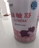 雀巢健康科学肽敏舒 含乳糖 乳蛋白深度水解配方粉 0-12月适用 400g*6正品保证 实拍图