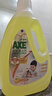 斧头牌（AXE）去污地板清洁剂 柠檬清香 2L 瓷砖实木地板通用包装随机 实拍图