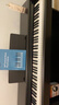 雅马哈（YAMAHA）电钢琴YDP145专业88键重锤立式成人初学儿童家用电子钢琴考级练习 YDP145R棕色+原装琴凳 实拍图