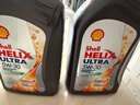 壳牌（Shell）全合成机油超凡喜力5W-40 API/SP A3/B4级 1L灰壳保养香港进口 实拍图