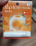 曼秀雷敦（Mentholatum）张艺兴同款润唇膏男女补水保湿滋润防干裂什果冰香橙蜜柑果香3.5g 实拍图