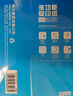 得力（deli）珊瑚海A3打印纸 70g500张单包复印纸 双面绘图纸 手抄报画纸 非A4规格 7364【销冠系列】 实拍图