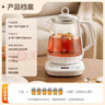 美的（Midea）有钛0涂层全自动煮茶壶养生壶烧水壶花茶壶电水壶电热水壶煮茶壶0胶水1.5LMK-YSP1508-T年会采购 实拍图