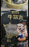 潮夫道牛肉丸1斤+牛筋丸1斤共4袋潮汕手打牛肉丸子火锅食材生鲜关东煮 实拍图