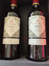 拉菲（LAFITE）传说梅多克干红葡萄酒750ml*2支年货礼盒装 法国原瓶进口红酒 实拍图