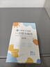 洁丽雅（Grace）一次性马桶垫旅行粘贴式旅游出差酒店防水马桶坐垫坐便垫30片 实拍图