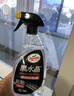 龟牌（Turtle Wax）黑水晶轮胎釉清洁剂( G-3016)500ml汽车轮毂轮胎蜡上光养护清洗剂 实拍图