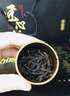 福茗源小种红茶正山 花香2025新茶年货节茶叶礼盒送礼160g送茶具伴手礼 实拍图