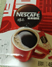 雀巢（Nestle）【侯明昊推荐】醇品速溶黑咖啡燃减0糖0脂*健身燃减防困48包*1.8g 实拍图