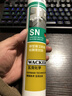 瓦克（WACKER） SN防霉玻璃胶马桶防水密封胶美容胶硅胶结构胶封边胶透明2支装 实拍图