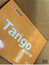 天章 （TANGO）新橙天章A4打印纸70g500张*4包【优选品质】整箱2000张 双面打印复印纸 顺滑不卡纸高性价比 实拍图