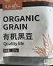 天地粮人甄制有机黑豆2.5斤（无染色 可打豆浆 五谷杂粮 粗粮 真空装） 实拍图